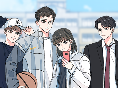 아는척 하지마!