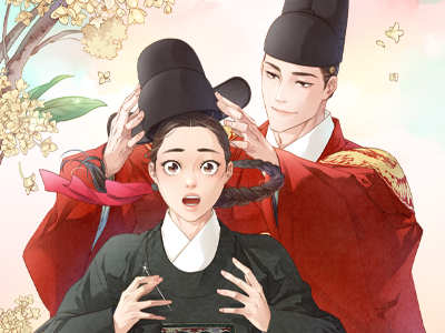 홍 의관의 은밀한 비밀