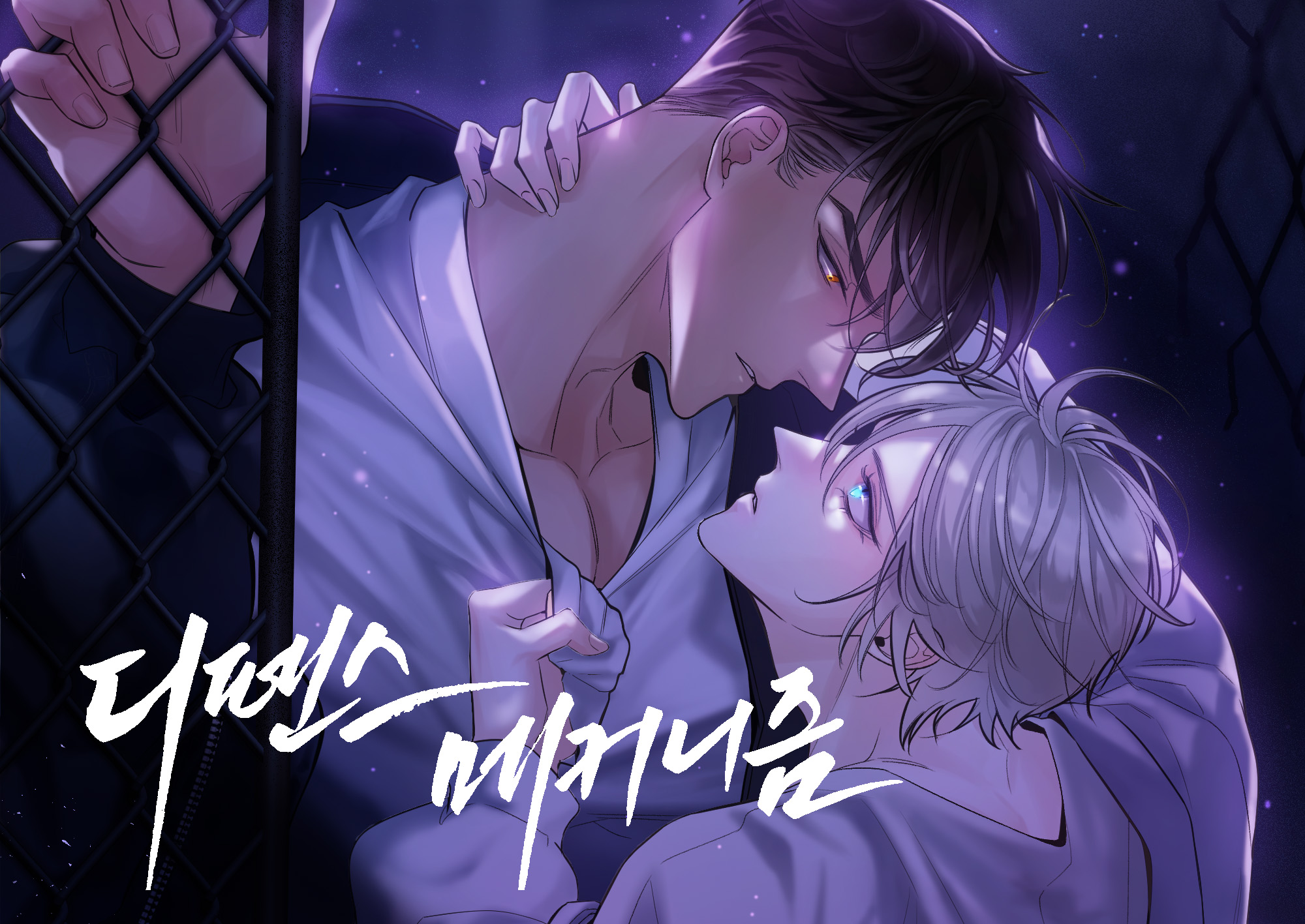 디펜스 메커니즘