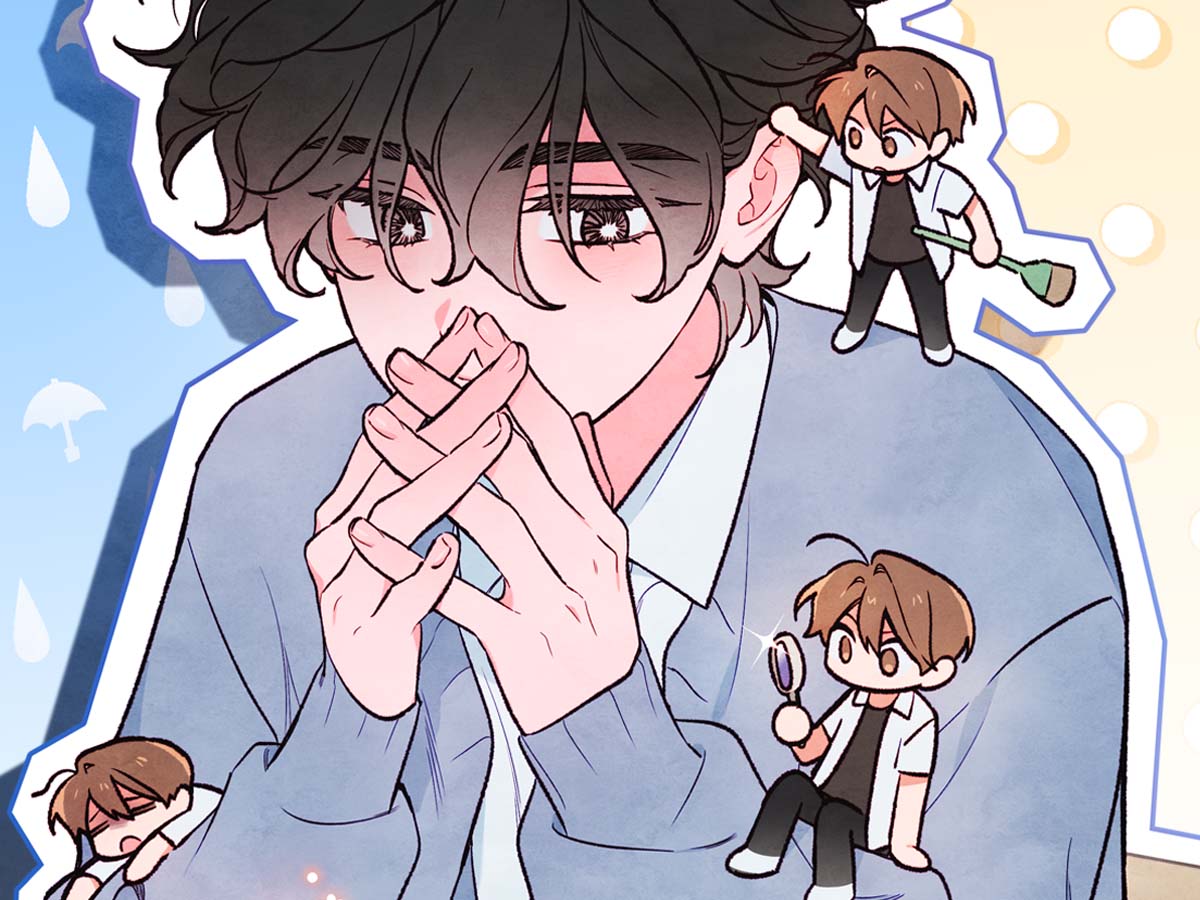 주연의 징크스
