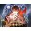 아카데미의 천재 테이머